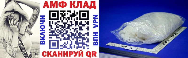 купить закладку  Рославль  Amphetamine Premium 