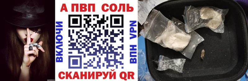 блэк спрут зеркало  сайты даркнета состав  A-PVP СК КРИС  наркота  Рославль 
