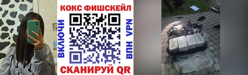продажа наркотиков  Рославль  Cocaine VHQ 