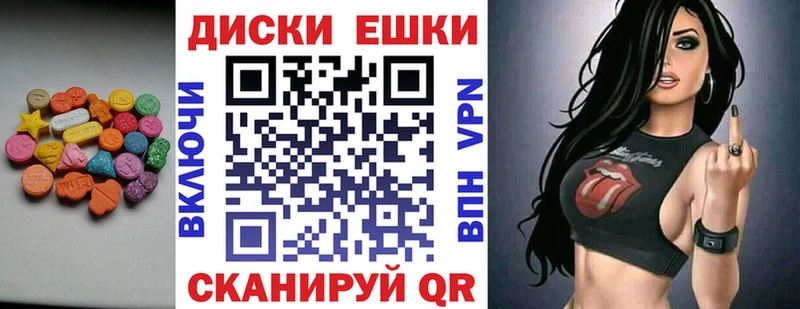 Ecstasy бентли Рославль
