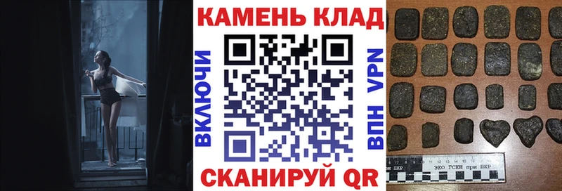 ГАШИШ Premium  как найти   Рославль 