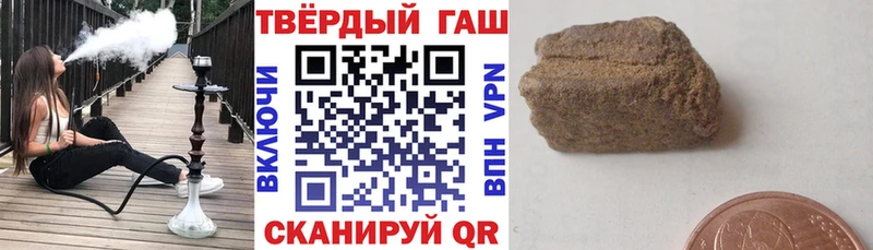 ГАШИШ 40% ТГК Рославль