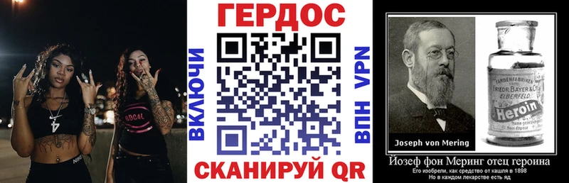 ГЕРОИН гречка blacksprut ТОР Рославль