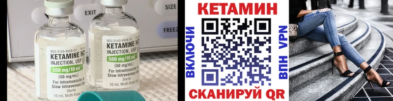 Кетамин VHQ  цены наркотик  Рославль 