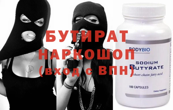 метадон Пересвет