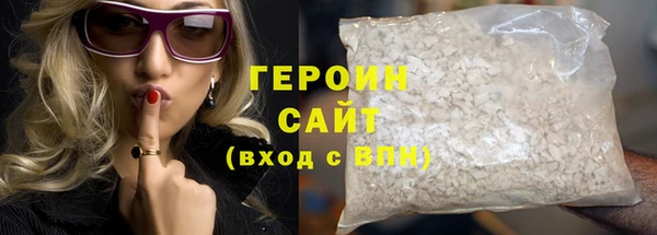 сатива Арсеньев