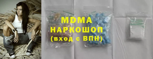 круглые Армянск