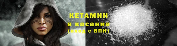 стафф Пестово