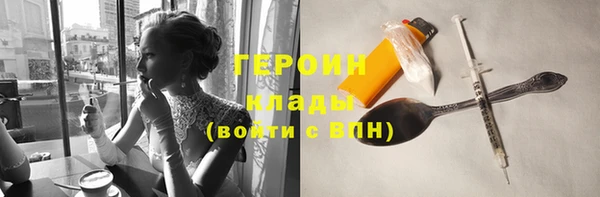 герыч Аркадак