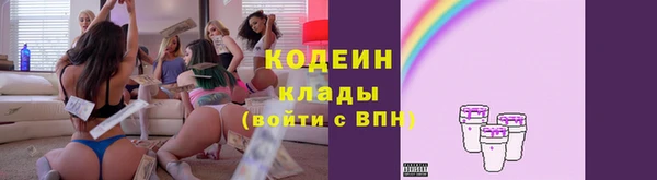 сатива Арсеньев