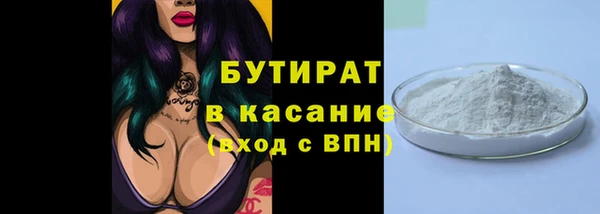 круглые Армянск
