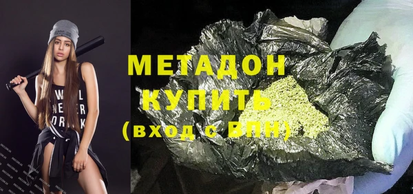 круглые Армянск