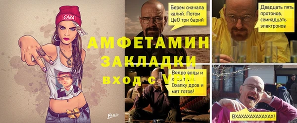 сатива Арсеньев