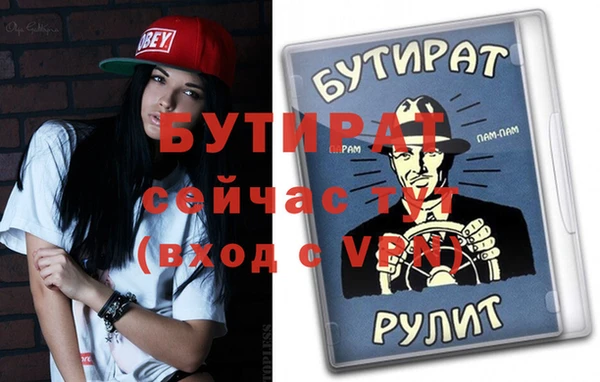 сатива Арсеньев