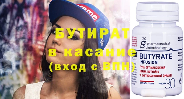 сатива Арсеньев