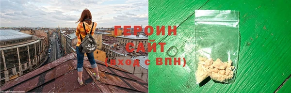 герыч Аркадак
