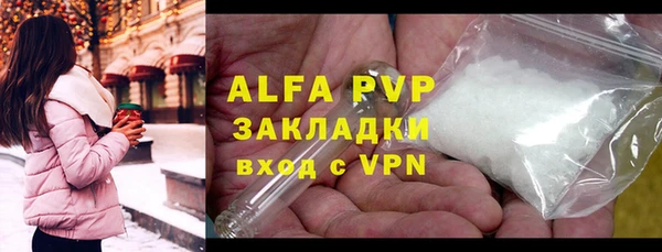 круглые Армянск