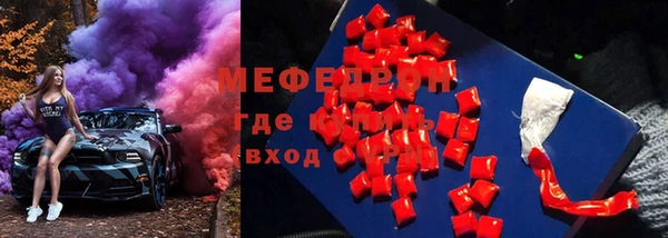 первитин Переславль-Залесский