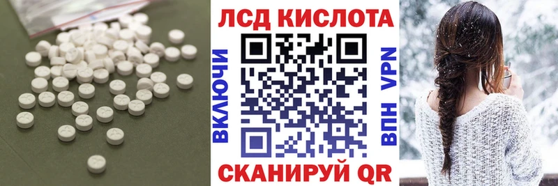 Лсд 25 экстази ecstasy  Рославль 