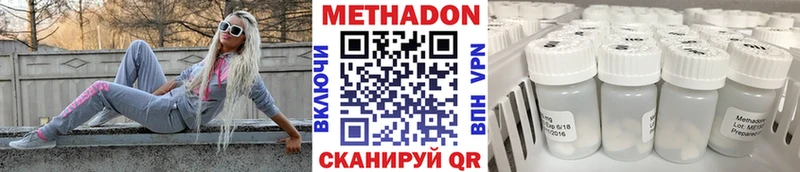 сайты даркнета формула  наркошоп  Рославль  МЕТАДОН кристалл 