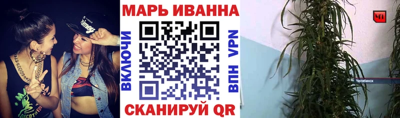 купить   Рославль  Шишки марихуана индика 